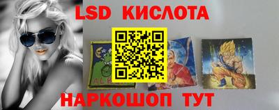 spice Краснодар