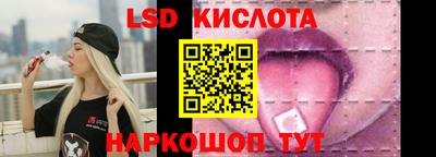 кокаин VHQ Краснознаменск