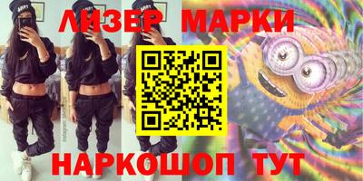 кокаин VHQ Краснознаменск