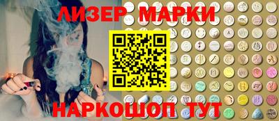 марки nbome Краснокаменск