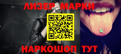 марки nbome Краснокаменск