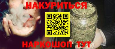 кокаин VHQ Краснознаменск