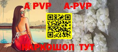 spice Краснодар