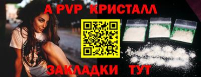 марки nbome Краснокаменск