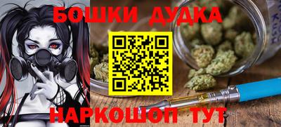 марки nbome Краснокаменск