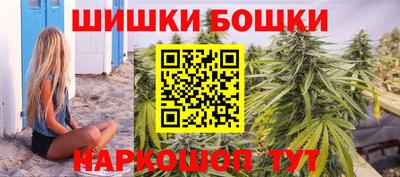 марки nbome Краснокаменск