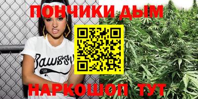 spice Краснодар