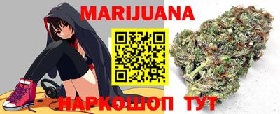 марки nbome Краснокаменск