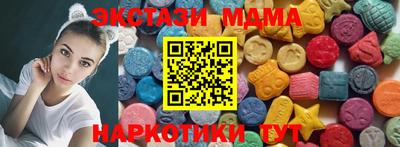 кокаин VHQ Краснознаменск