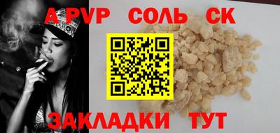 spice Краснодар
