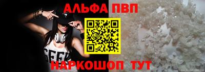 spice Краснодар