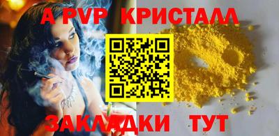 кокаин VHQ Краснознаменск