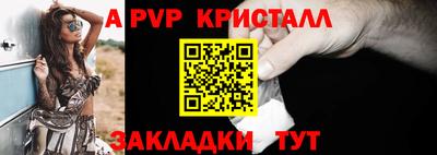 spice Краснодар