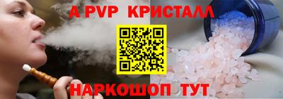 скорость mdpv Ливны