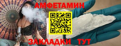 марки nbome Краснокаменск