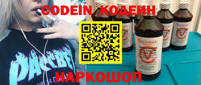 марки nbome Краснокаменск