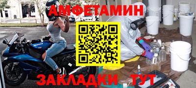 марки nbome Краснокаменск