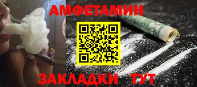 spice Краснодар