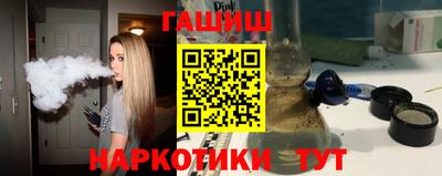 кокаин VHQ Краснознаменск