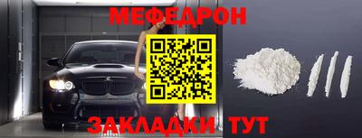 марки nbome Краснокаменск