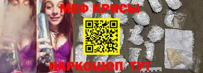 марки nbome Краснокаменск