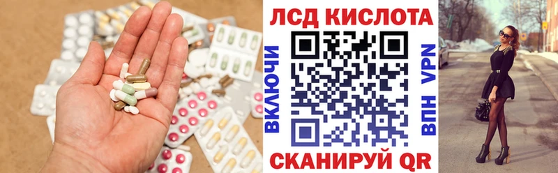 цена наркотик  Петрозаводск  LSD-25 экстази кислота 