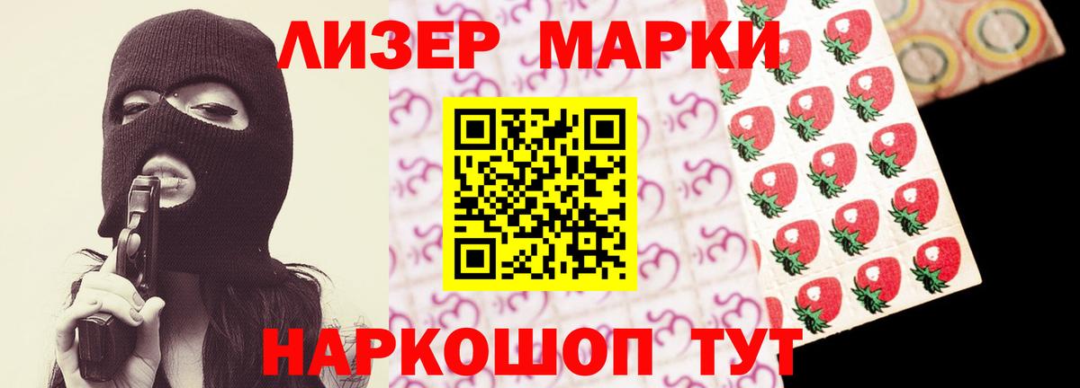 LSD-25 экстази  ЛСД экстази ecstasy  Лсд 25 экстази ecstasy  Вход с VPN  Петрозаводск 