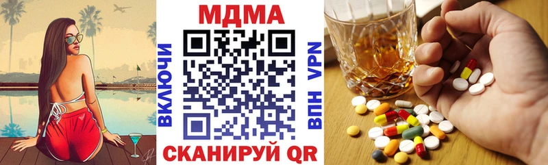 MDMA кристаллы Петрозаводск