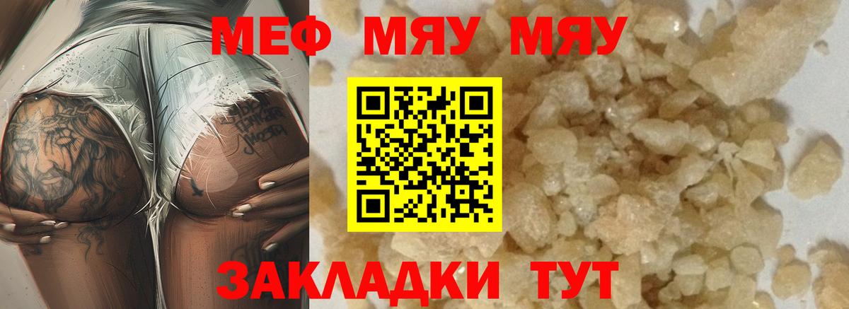 КЕТАМИН  А ПВП СОЛЬ   Петрозаводск  МЕТАДОН  Где продают наркотики?  Меф МЯУ МЯУ  Меф МЯУ МЯУ кристаллы  Вход с VPN  Гашиш  Каннабис 