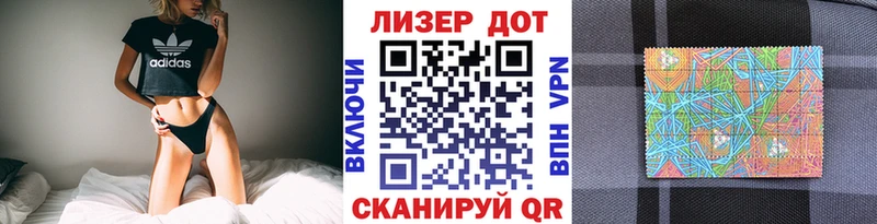 Марки N-bome 1500мкг  кракен ТОР  Петрозаводск 