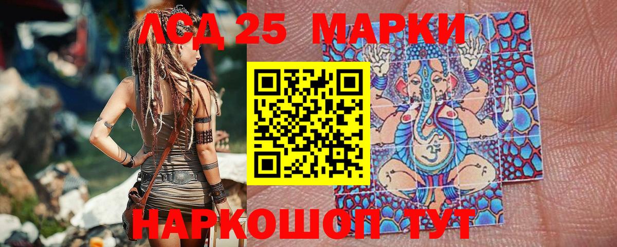 Петрозаводск  Наркотические марки 1,5мг  Вход с VPN 