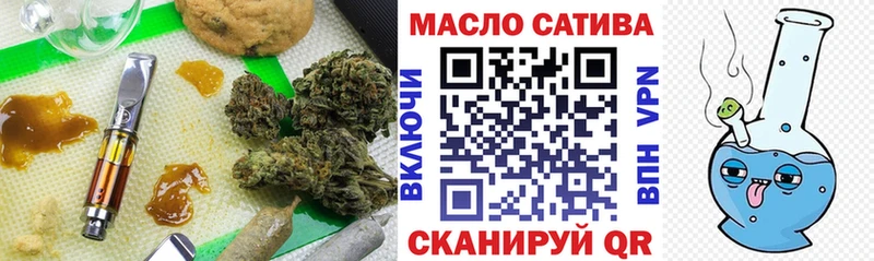Дистиллят ТГК гашишное масло  наркошоп  hydra ССЫЛКА  Петрозаводск 