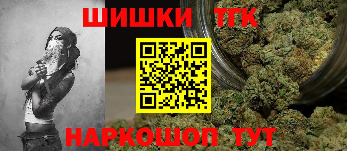 Бошки марихуана планчик  Канабис Ganja  Канабис VHQ  Вход с VPN  Петрозаводск 